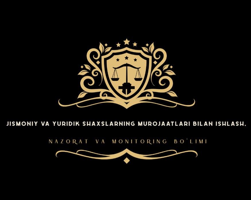 Jismoniy va yuridik shaxslarning murojaatlari bilan ishlash, nazorat va monitoring bo‘limi