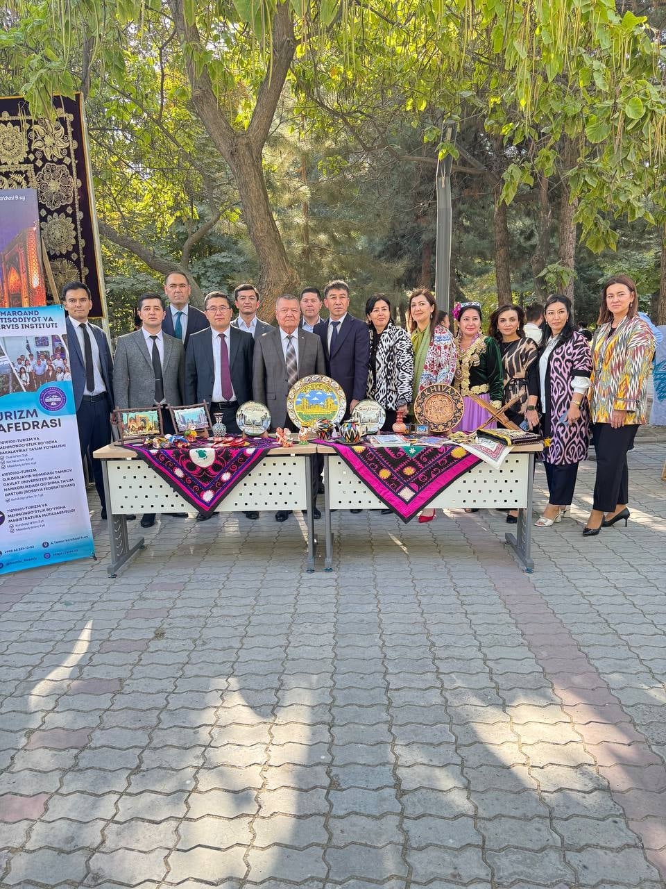 Turizm kafedrasi