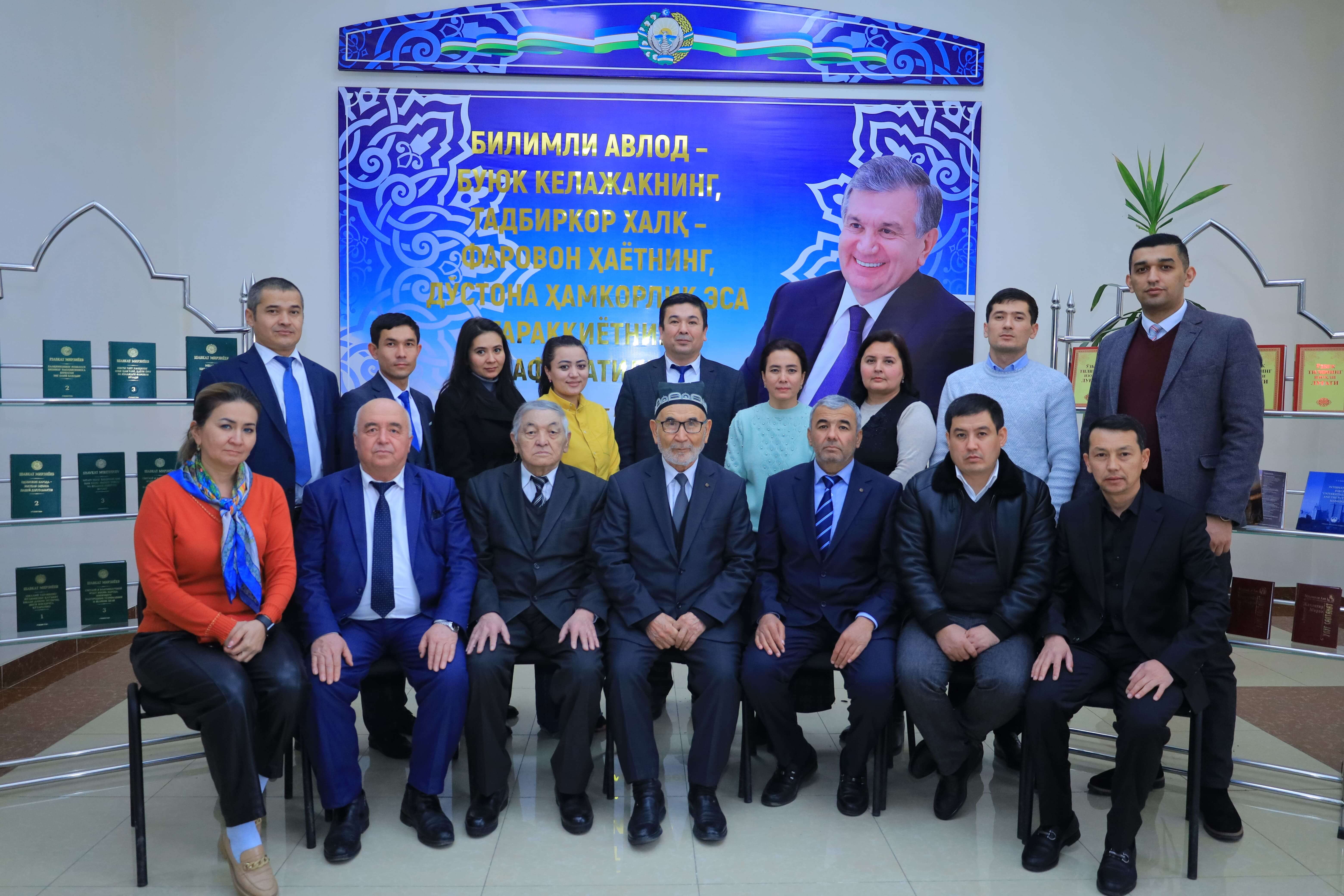 Кафедра «Экономический анализ и статистика»